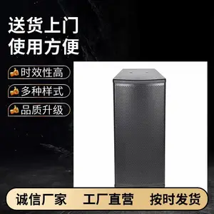 会议室音响调边设备 恒创 新款会议室音响设备 新款会议室音响