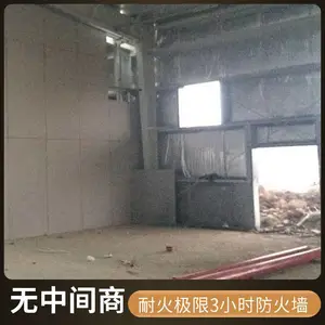 ��������ǽ ���忹������ǿ �ڸ����µ��ͻ��޳�4Сʱ ���Ͻ���