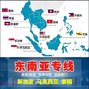 中国发菲律宾门到门货运,菲律宾空运海运,熟悉菲律宾海关,降低扣货风险