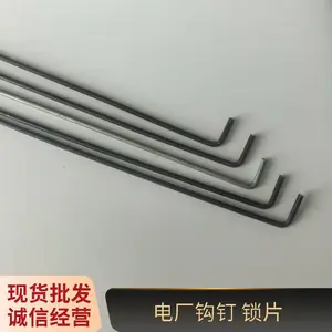 碳钢保温钩钉电厂钩钉 L型钉锁片 锅炉焊接钉 自锁压板
