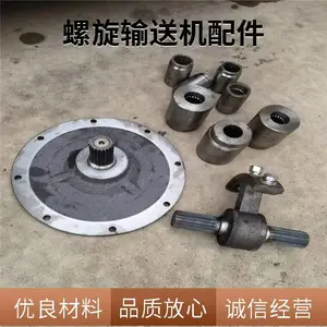 水泥螺旋减速机 LSY219/273/325绞龙输送机中吊轴吊架瓦尾盘配件