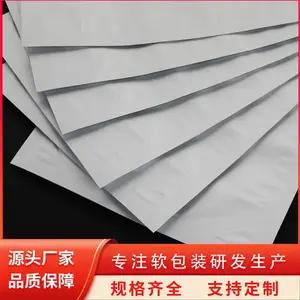 八边封包装袋 拉锁拉链食品袋定制 休闲零食包装铝箔袋 天第
