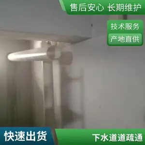 唐山北新东道马桶维修安装疏通就近上门服务电话