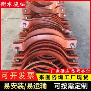 桥梁PVC泄水管卡抱箍 排水管U型抱箍 卡吊钩卡箍 骏拓生产