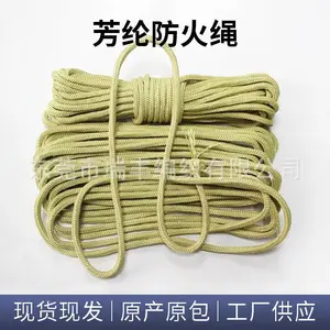 厂家定制凯芙拉纤维绳6mm芳纶绳耐高温钢化炉辊道绳消防救援绳