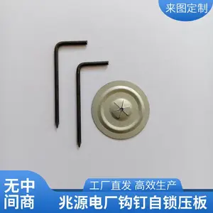 电厂钩钉 低碳钢保温钩钉 Q235材质L型抓钉 自锁压板 全国发货