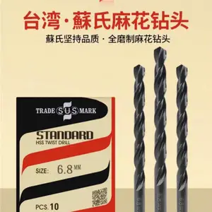 原装TW苏式麻花钻头6.8mm 可加工铁板模具钢高速钢铸铁等