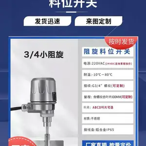 ����SMLW 03-S-CAN-W����������ʽ����װ������������λ����