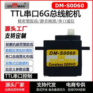 TTL串口总线6g舵机塑胶齿智能家居机器人6克舵机300度空心杯马达