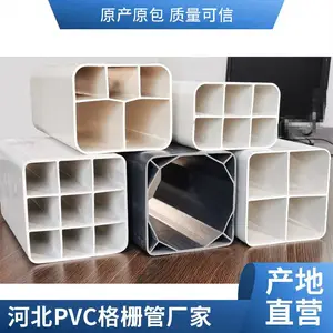 �ӱ�PVC��դ�� 109*109�ſ׷��� �������»��� �͸�ʴ �ɶ���