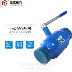 焊接球阀Q61F-16C 铸钢材质寿命长 结构简单 密封性能好