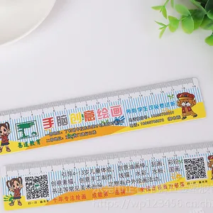 PP直尺 PP尺子 塑料卡通尺子 广告礼品尺定制