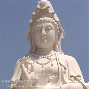 石雕观音菩萨 汉白玉南海观世音手持净水瓶神像寺庙景区***摆件
