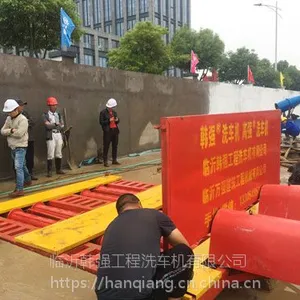 韩强全自动工程洗车台