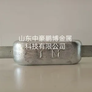 山东厂家直供船用防腐锌块 锌阳极 铝阳极等