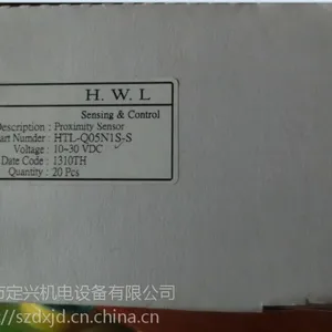 接近开关传感器 HTL-Q05N1S-S
