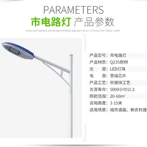 ����Դ�������������7��40w��·�Ƶ�·����