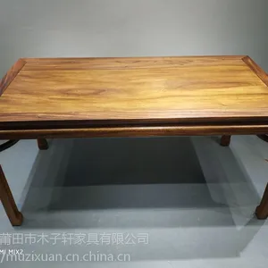 禅意新中式胡桃木茶台,适合家用酒店民宿办公室茶室茶桌茶台
