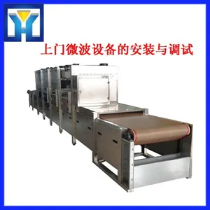 ���������ɻ� ������¸ɻ�΢���豸 �ز���еЧ����������***