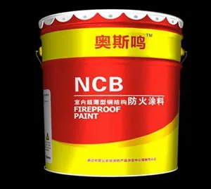 防火涂料厂家,防火涂料报价,防火涂料施工