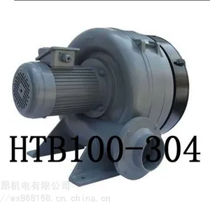 ������ӦHTB100-304 2.2KW���ʽ�ķ�� ͸��ʽ��η�� ̨��ȫ����