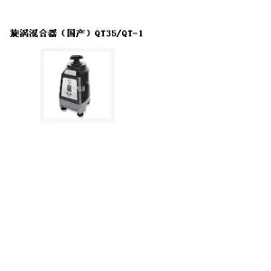 ���л����������� �ͺ�:QT35/QT-1��ţ�M113352