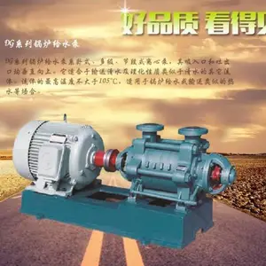 高压锅炉给水泵-锅炉给水泵-永和水泵