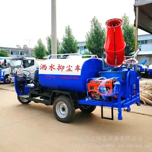 济南洒水车 福田3立方洒水车 恒达环卫洒水车厂家