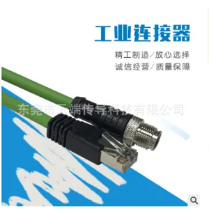 云端科技供应M12 连接器 5P母头+RJ-45 电源线插头 防水IP67连接器