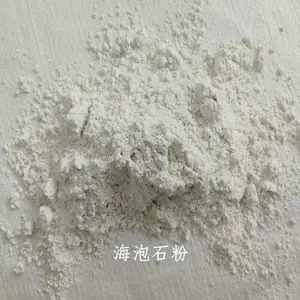 供应海泡石 海泡石粉 海泡石纤维