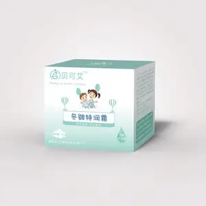 贝可艾 冬皴特润霜