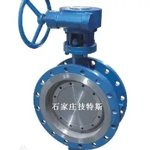 技特斯D341SH-10C双向硬密封蝶阀 双向金属硬密封蝶阀厂家 双向不锈钢硬密封蝶阀