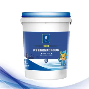 丙烯酸酯防水涂料***_青龙丙烯酸酯弹性防水涂料