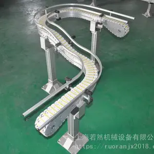 若然机械供应83防滑柔性输送机(RR-RXSSJ)