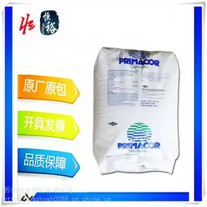 美国陶氏/EAA/5980/塑胶胶水/沾合剂 热熔级,挤出级