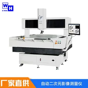 ȫ�Զ�Ӱ��������������� ά�����ԪӰ������� ���г̶���Ԫ����豸 ��ѧ������
