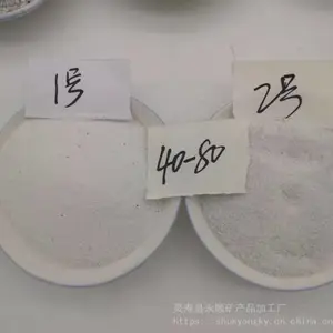 �����ɫʯӢɰ 325Ŀ��ɫʯӢ�� ��˳��Ӧ