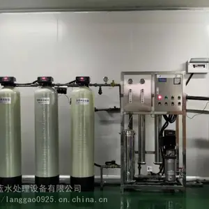 重庆沃蓝LRO-500型RO纯净水设备