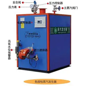 永兴甲醇蒸汽发生器 低压ZFQ0.7-0.7-Y
