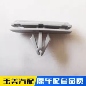 淄博玉美汽配jeep牧马人轮眉卡子 叶子板外沿卡子 牧马人轮眉卡扣