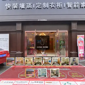 四川多米蓝新材料有限公司