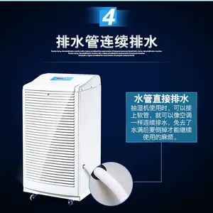 洗衣房除湿机 家用除湿机MDH-790B森井电机株式会社