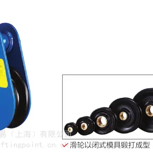 YOKE挡板滑轮 后尾板滑车 吊滑轮滑车 开口滑车