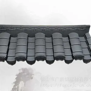 广东佛山徽派一体式仿古瓦批发