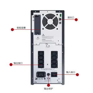 施耐德电源主机SPM1KL2020年价格