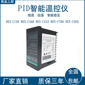 RKC REX-C100-C400-C700-C900智能温度控制器温控仪数显温控器