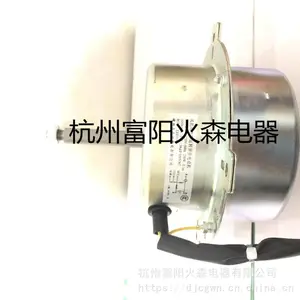 YYF-250-4ˮ����ȵ�� ����250W�����õ�����ת�첽�綯��