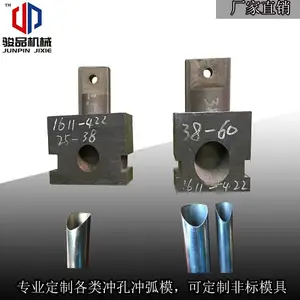 方管冲断下料模具扁管槽钢裁断不锈钢切断角铁切断模具价格优惠