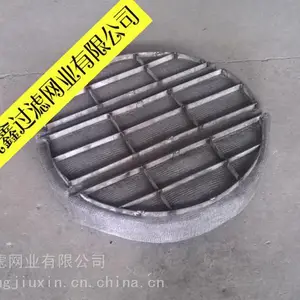 九鑫 抽屉式丝网除沫器 不锈钢带框架除雾器 实体厂供应