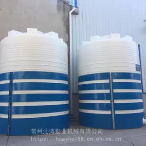 华社10吨加厚储罐10T户外水塔森林消防水箱特大号园林灌溉桶
